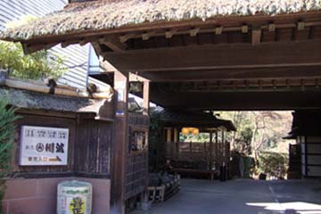 割烹 川波の画像