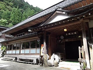 観光旅館　三頭山荘の画像