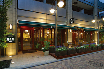 中国家庭料理 墨花居 田無店の画像