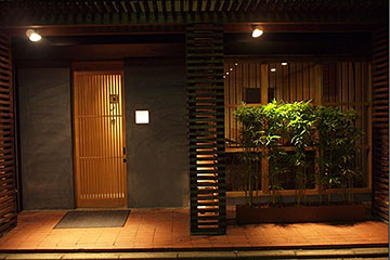 旬野菜 和料理 いし井の画像