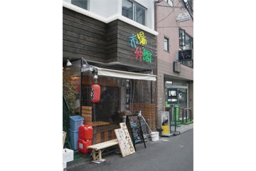 市場仲間の画像