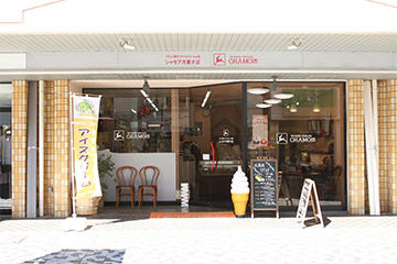 シャモア洋菓子店の画像
