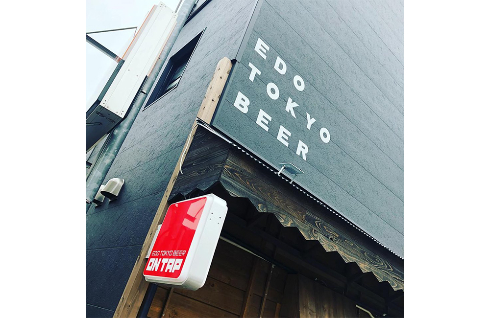 江戸東京ビール/オンタップの画像