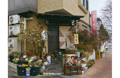 ラーメン店 雷文の画像