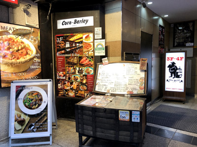 レストラン＆バー コーンバレー 渋谷店の画像