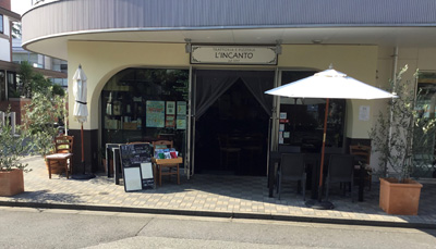 TRATTORIA E PIZZERIA L'INCANTOの画像