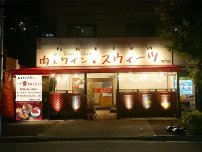 パティスリーカフェひばりの画像
