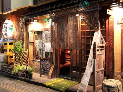 居酒屋ささやまの画像