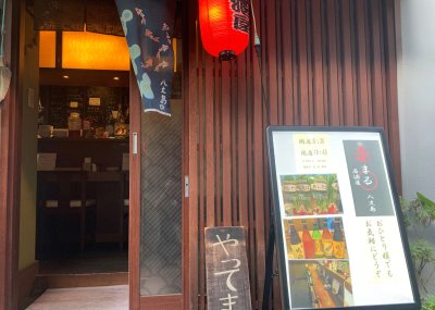 赤〇（赤まる）の画像