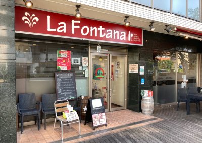 ラ・フォンターナ花小金井店の画像