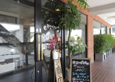 焼肉 羽村もうもう亭の画像