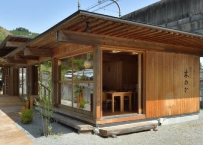 二十四節気 秋川旬材
椀ものや 木のかの画像