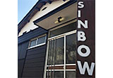 ＳＩＮＢＯＷのメニュー4