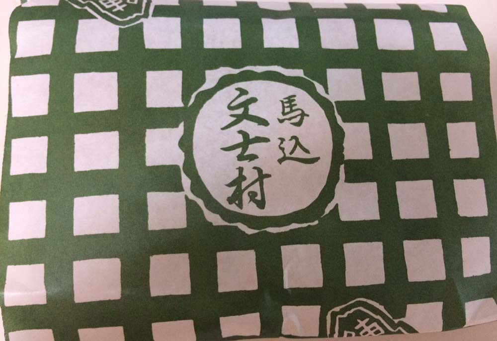 御菓子司　わたなべのメニュー4