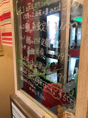 酵素玄米専門店
カ笑ル食堂のメニュー3
